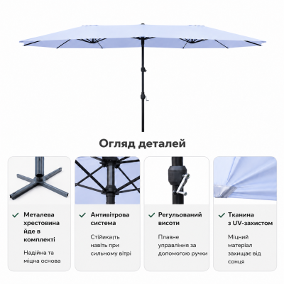 Трехкупольный торговый зонтик 4,5×2,8 м №0