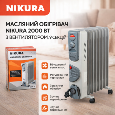 Масляний обігрівач NIKURA 2000 Вт з вентилятором, 9 секцій