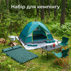 Кемпінговий туристичний набір 7в1: палатка 210×200, матрац 190×130, стіл, 2 крісла, тринога та казан 2,5 л