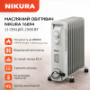 Масляный обогреватель Nikura с вентилятором, 11 секций, 2500 Вт.