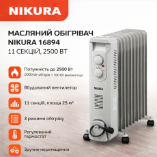 Масляний обігрівач Nikura з вентилятором, 11 секцій, 2500 Вт