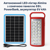 Автономний LED-ліхтар Almina з сонячною панеллю 8Вт, PowerBank, акумулятор 6V 4Ah