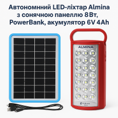 Автономний LED-ліхтар Almina з сонячною панеллю 8Вт, PowerBank, акумулятор 6V 4Ah