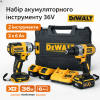 ГАЙКОВЕРТ DeWalt XR 36V+ ШУРУПОКРУТ