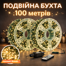Гірлянда Роса Мішура 100м 3000 LED на зеленому мідному дроті з пультом IP44/IP65 вулична