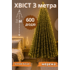 Гирлянда "Конский хвост" 600 LED, 20 нитей, 3 м, USB сеть теплый белый, 8 режимов от сети