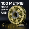 Гирлянда Роса Мишура 100м 3000 LED на зеленом медном проволоке с пультом USB