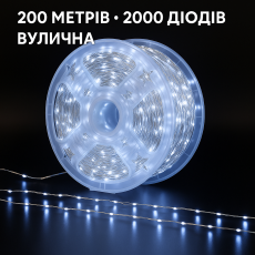 Гирлянда «РОСА 200 метров белая» - 2000 LED, Сеть, MiniLED / High-Brightness