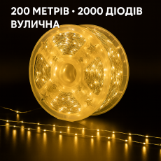 Гірлянда «РОСА 200 метрів тепла» — 2000 LED, Світло, MiniLED / High-Brightness