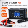 Розумний зарядний пристрій HTRC P20 Smart Charger 12V/24V, 20A, для AGM, GEL, LiFePO4 та Lithium