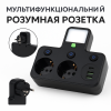 Розетка HG DUE HC-275 з USB-портами та підсвіткою