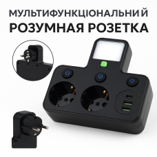 Розетка HG DUE HC-275 з USB-портами та підсвіткою