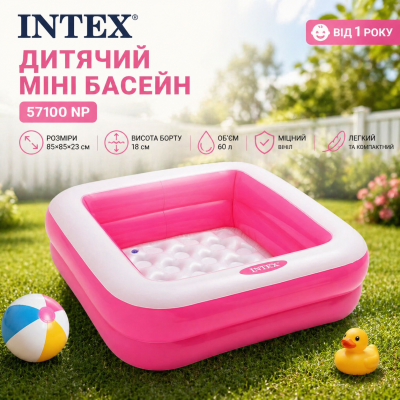 Детский мини бассейн Intex 57100 NP 85×85×23 см 60 л розовый для малышей от 1 года №0