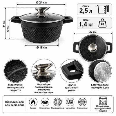 Кастрюля с крышкой с антипригарным покрытием Benson BN-391 2.5л №0
