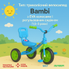 Трехколесный детский велосипед Bambi с EVA колесами и регулируемым сиденьем (1,5–3 года)