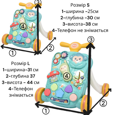 Ходунки-каталка с игровым центром TK - 21800 (12) “TK Group“, Бирюзовый №0