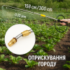 Телескопическая штанга для опрыскивателя — идеальна для сада и огорода, 3 м