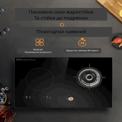 Індукційна та газова плита YOTECH 2 конфорки, настільна/врізна, склокераміка + нержавійка №5