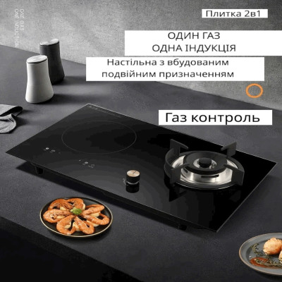 Індукційна та газова плита YOTECH 2 конфорки, настільна/врізна, склокераміка + нержавійка №2