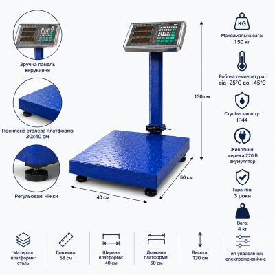 Торгові ваги з посиленою платформою 30х40 см Rainberg RB-150KG №0