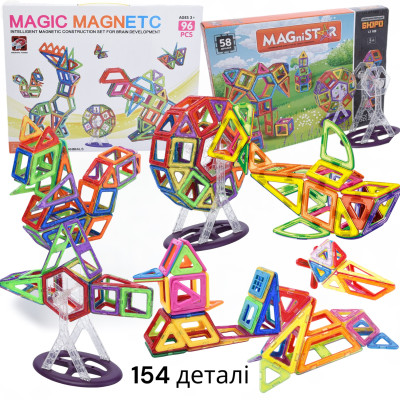 Магнітний конструктор Magical Magnet деталей 154 №0