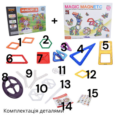 Магнітний конструктор Magical Magnet деталей 154 №3