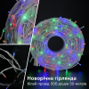 Гирлянда LED 50м 500 LED мультиколор, с контроллером, каждый 100-й белый диод