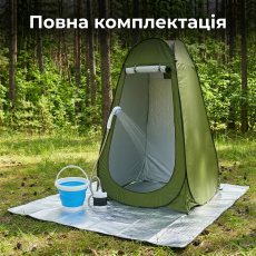 "Travel Shower Set PRO" – Повний кемпінговий душ для відпочинку на природі