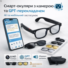 Смарт-окуляри AIMB-G1 з камерою 8 MP, AI-перекладачем GPT та Wi-Fi