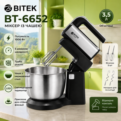 Міксер із чашею BITEK BT-6652 №0