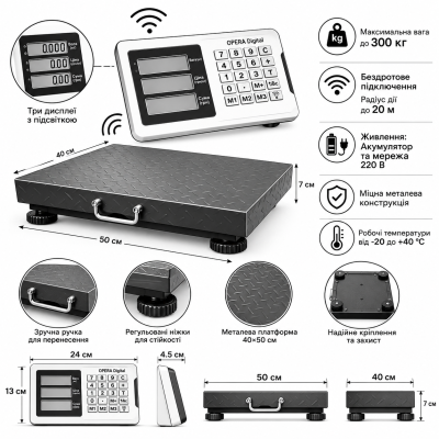 Ваги бездротові товарні ACS OPERA OP300 WiFi №0