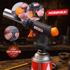 Газовий пальник з п’єзопідпалом Gas Torch №2209 для пайки, кулінарії та розпалювання вітростійкий