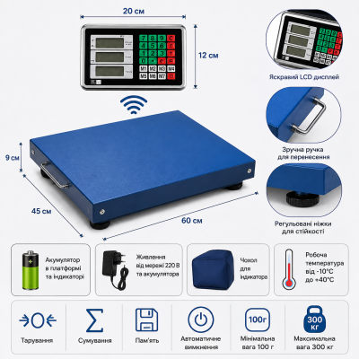 Ваги бездротові товарні RB-300 WiFi №0