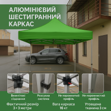 Намет PREMIUM 3×3 м |