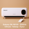 Настінний обігрівач Sokany SK-18035