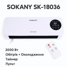 Настінний тепловентилятор Sokany SK-18036 2в1 Обігрів / Охолодження 
