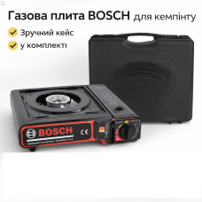 Портативна туристична газова плита BOSCH із пластиковим кейсом