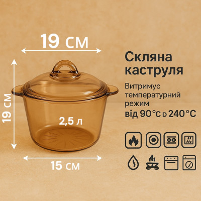 Набір скляного посуду із жароміцного скла №3