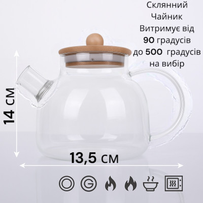 Набор стеклянных кастрюль из жаропрочного стекла  №2