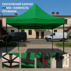 Намет PREMIUM 3×3 м |Професійний 40 мм 