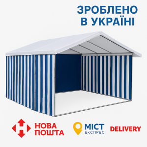 Торгові намети трубчасті