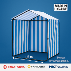 Торгова палатка 1,5×1,5 м з тентом і трубчастим каркасом, брендування під замовлення,