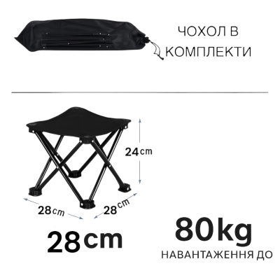 Намет автоматичний 3 місний 2х2м/+стіл кемпінговий+ стільці №4