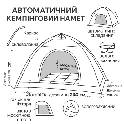 Автоматическая кемпинговая палатка для семьи 4-6 человек №0