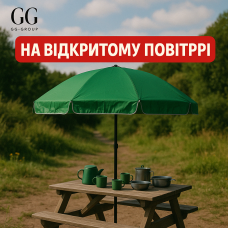 Професійна торгова парасолька Monsen 2,5 м | Надійний захист та стильний дизайн Зелений​​​​​​​