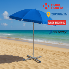 Пляжна парасолька 100TS 180 см однотонна, з нахилом і напиленням