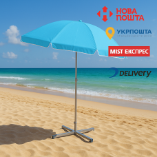 Пляжна парасолька 100TS 180 см однотонна, з нахилом і напиленням