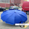 Торговий Пляжна парасолька Moonsen 2,5 м, захист від UV, срібне напилення, напівавтомат,