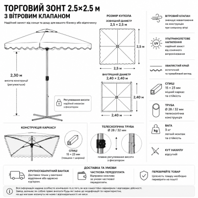 Парасолька 2.5*2.5 квадратна синя PRO MAX LS №0
