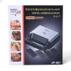 Многофункциональный электрический гриль-вафельница Zepline ZP-801 4 в 1, 2200 Вт со сменными панелями.